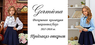 Блузки В Школу Фото В Омске