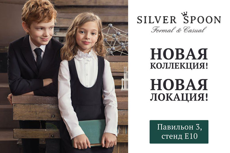 Silver Spoon to present new collection in Pavilion No.3