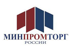 Минпромторг закончил прием заявок на субсидии по НИОКР