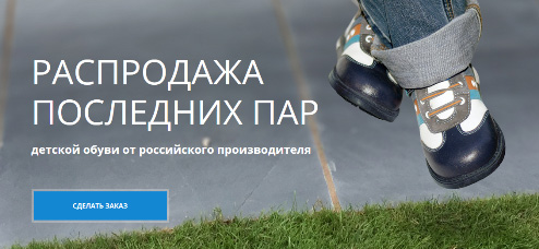 «Парижская коммуна» открыла онлайн-аутлет