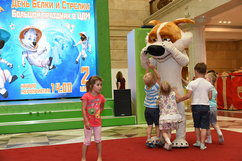 Праздник Белки и Стрелки в ЦДМ