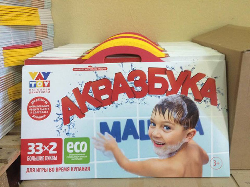 «АквАзбука» – новая развивающая игра для ванной