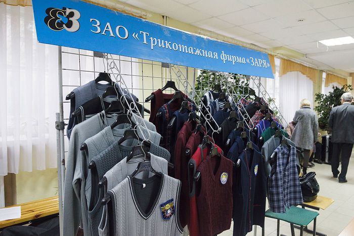 В Туле запущен сайт для заказчиков школьной формы