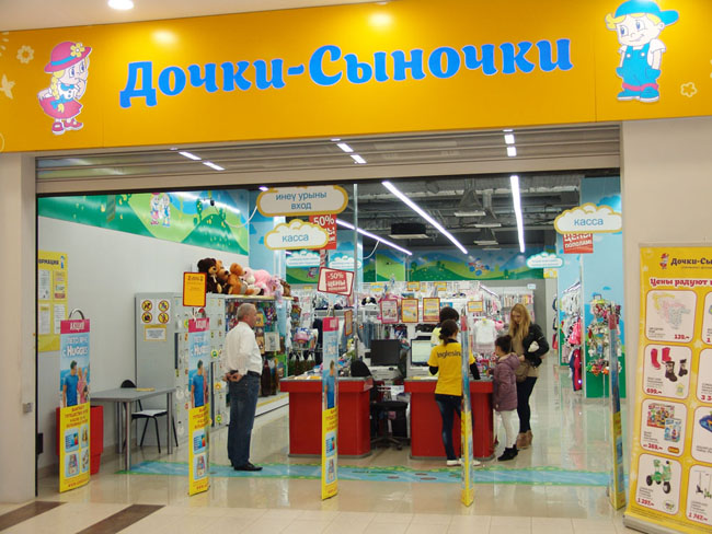 «Дочки-Сыночки» планируют развиваться на Северо-Западе