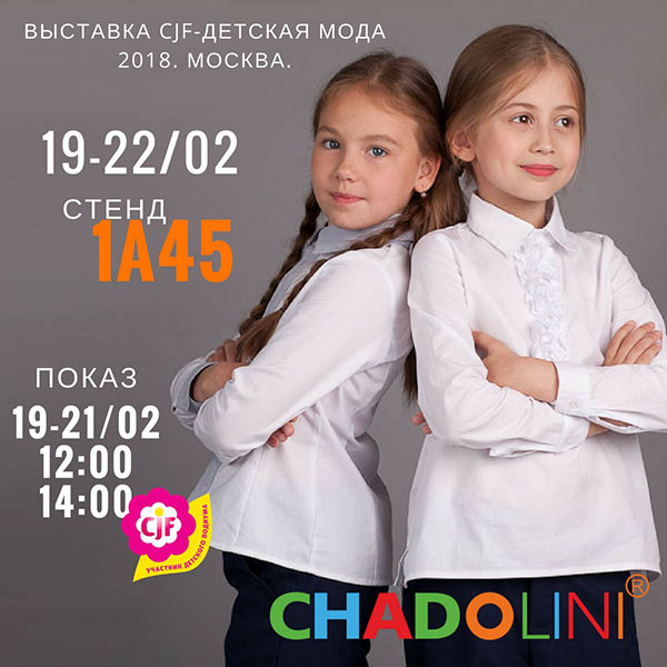 Chadolini Presents a New School Uniform Collection