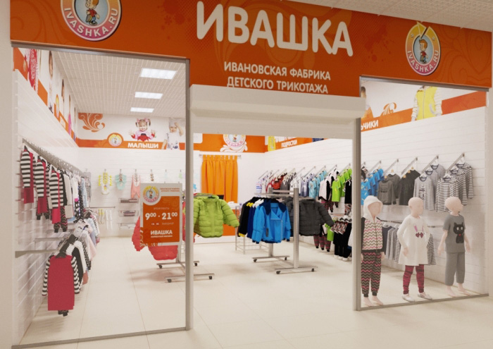 Ivashka® will develop brand shops retail chain
