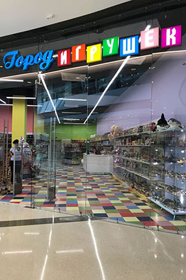 Toys City (Gorod Igrushek): Reliable Partner for All Toys Market Players in Russia