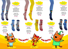 Gamma produced The Three Cats franchise panty hose collection