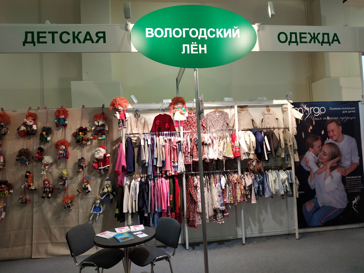 Магазины В Вологде