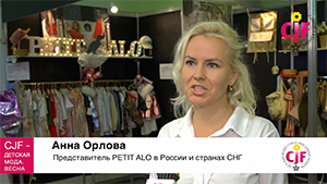 Анна Орлова, представитель PETIT ALO в России и странах СНГ