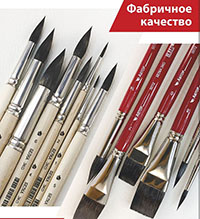 ArtAvangard to present eco brushes for amateurs and professionals
