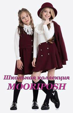 School uniform by Rosodezhda: fashion, quality tailoring, non-standard sizes