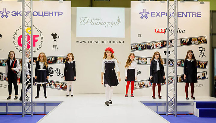 You Are Welcome to See the Best Collections of Children's Brands at CJF Catwalk