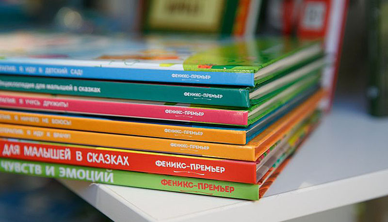 Книги издательство «Феникс» – теперь в сети магазинов «Обувь России»