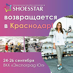       VIII  SHOESSTAR-