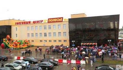 «Полесье» открыло собственный торговый центр